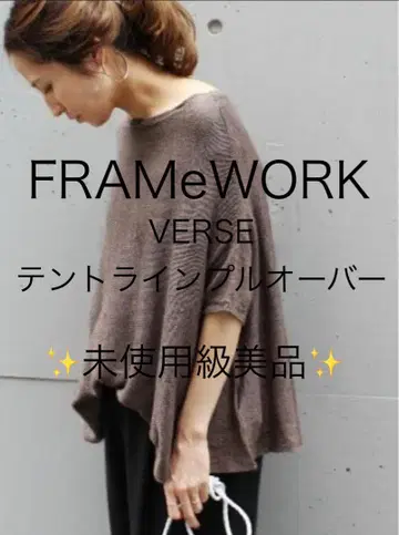 FRAMeWORK VERSE 린넨 텐트 라인 풀오버 썸머 스웨터