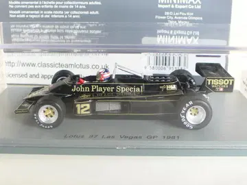 1/43 로터스 87 라스베이거스 GP 1981 JPS #12 맨셀