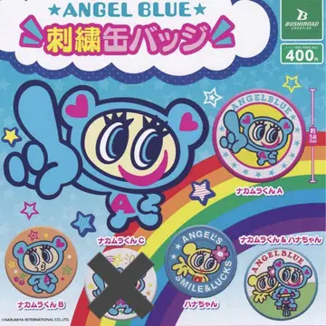 ANGELBLUE 엔젤 블루 자수 캔뱃지 가챠 나카무라 군 하나짱