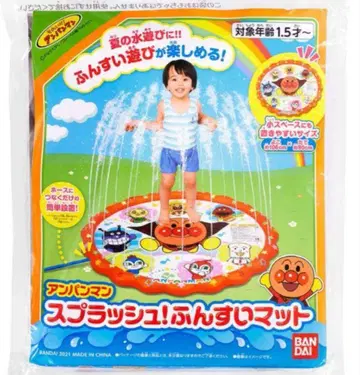 호빵맨 분수 매트 분수 매트 물놀이