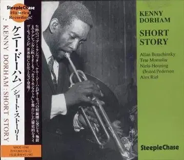 Kenny Dorham 케니 도햄/숏 스토리