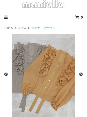 피닉스 블라우스 테라코타 신상 새상품급 manielle