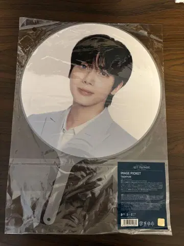 TXT 태현 부채 3종 세트 IMAGE PICKET