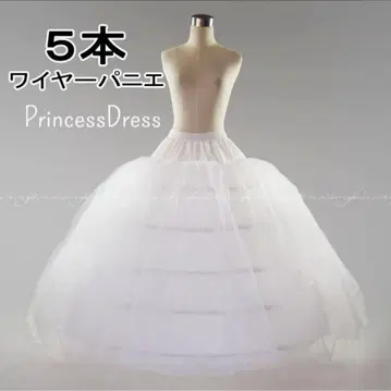 파니에 성인용 5단 와이어 파니에