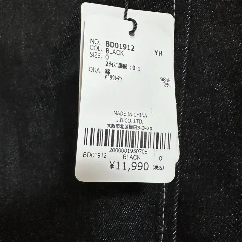 9번째 상품 이미지