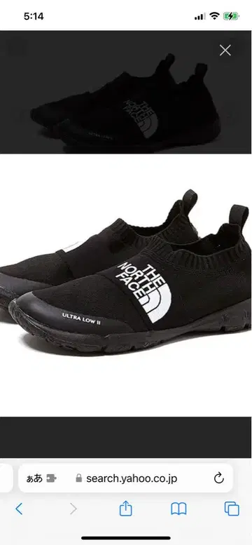 THE NORTH FACE ULTRA LOW II 블랙 슬립온