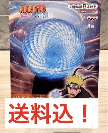 NARUTO GiGo 한정판 나선형 마루 이펙트 라이트