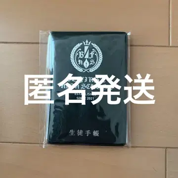 BE:FIRST high school 세트 학생 수첩