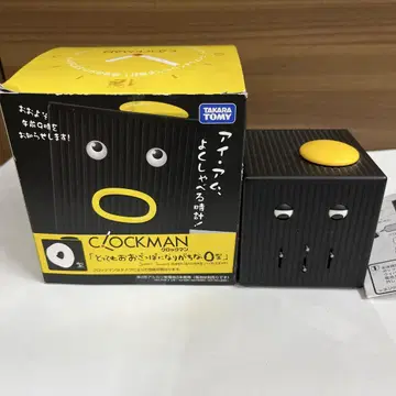 TAKARA TOMY CLOCKMAN O형 레어