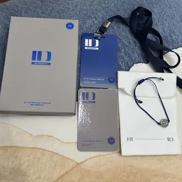 B.I 한빈 팬클럽 ID