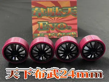 8월 2일 발송 24 EVO 천하통일 로우 프릭션 타이어