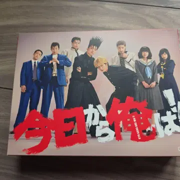 오늘부터 나는! DVD BOX