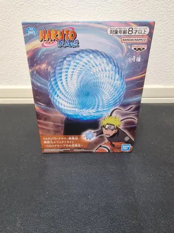 NARUTO [GiGO 그룹 한정판] 나선형 마루 이펙트 라이트