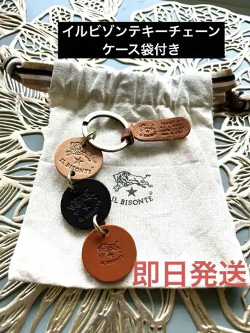 IL BISONTE 가죽 키링 3 택 포함 일비종떼 키체인