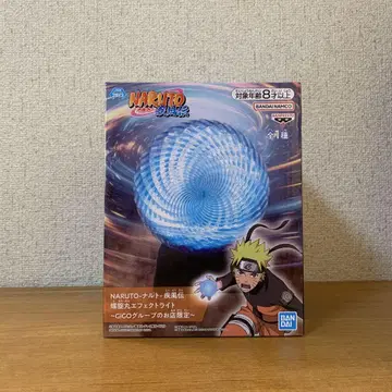 GIGO 한정판 NARUTO 피규어 나선형 이펙트 라이트