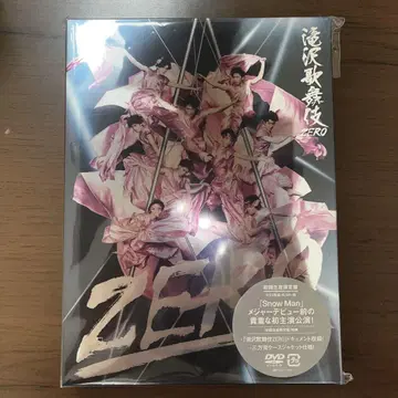 SnowMan 타키자와 가부키 ZERO