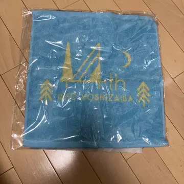요시자와 료 14주년 굿즈 이벤트 시료! 핸드 타월