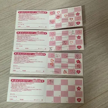 프리티 스토어 포인트 카드 61pt 미사용
