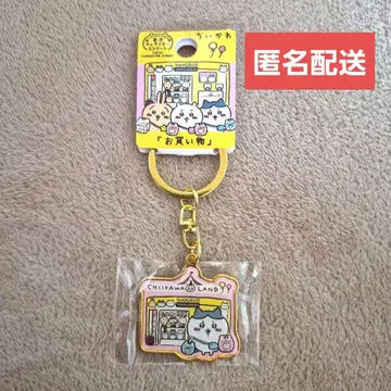 치이카와 (먼작귀) 도쿄 캐릭터 스트릿 1주년 키링 쇼핑 하치와레
