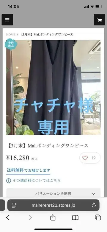 MaL. 블랙 점퍼 스커트