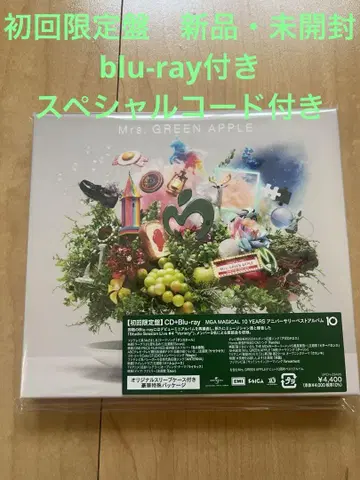 Mrs.GREEN APPLE 베스트 앨범 10 초회판 블루레이 포함