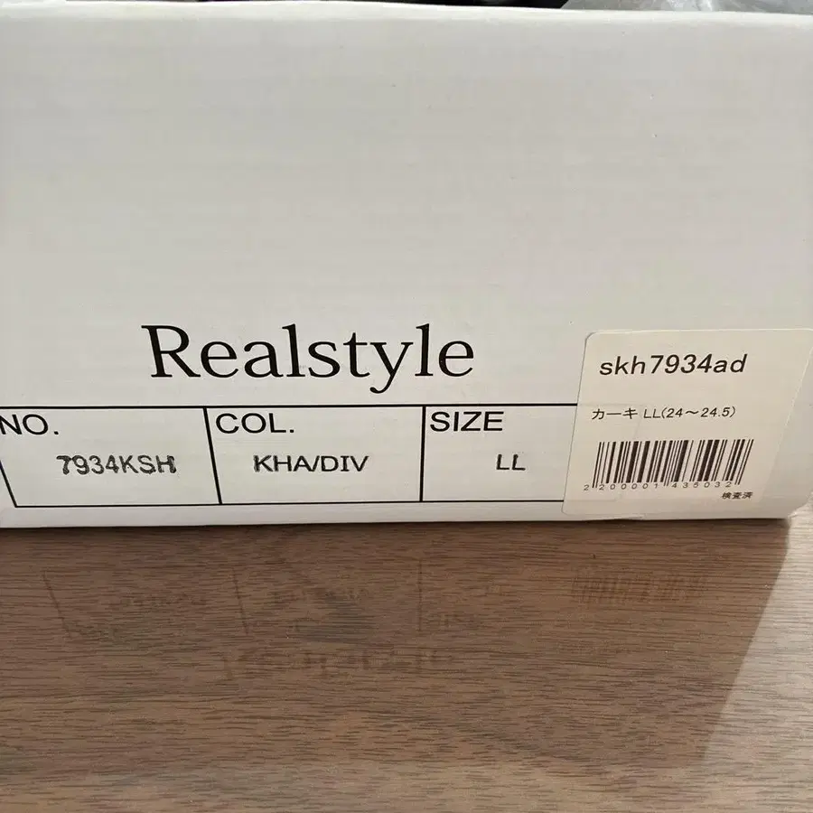5번째 상품 이미지