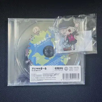 나토리 사나 애니멀 마루 CD+아크릴 스탠드 배지(고양이) 세트