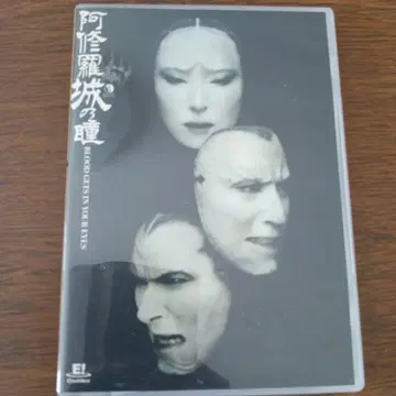 아슈라 성의 눈동자 DVD