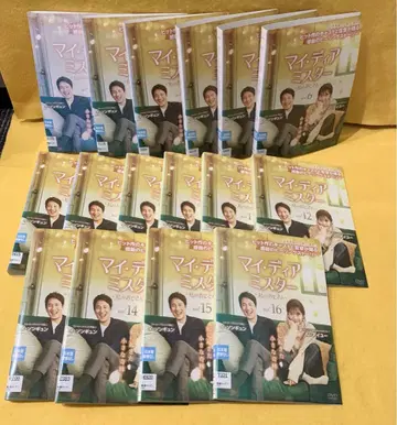 마이 디어 미스터 나의 삼촌 DVD 전 16권 전권 세트 한국 드라마