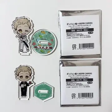 던전밥 레스토랑 콜라보 아크릴 스탠드 라이오스 2개