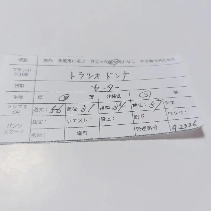 12번째 상품 이미지