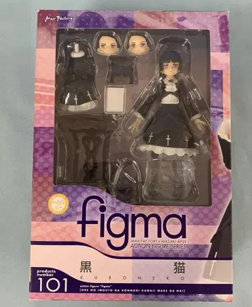 figma 검은 고양이 '내 여동생이 이렇게 귀여울 리가 없다'