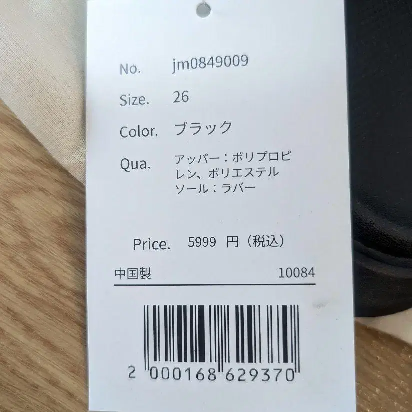 6번째 상품 이미지