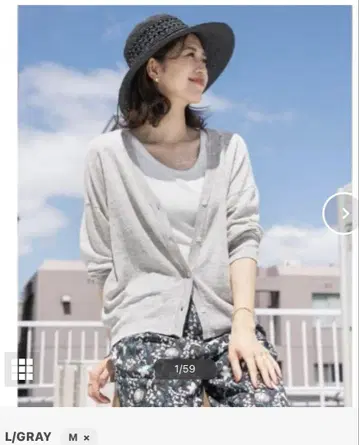 URBAN RESEARCH DOOORS 린넨 V넥 가디건 숏