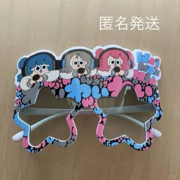 와이와이 기분 좋은 안경