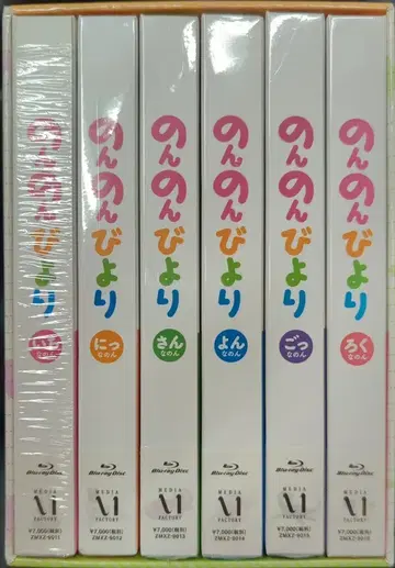 애니메이션 Blu-ray (초회 한정) 논노비 6권 세트