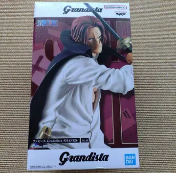 Grandista 에드워드 뉴게이트 샹크스