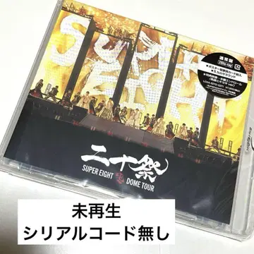 DOME TOUR  SUPER EIGHT 일반ver. Blu-ray
