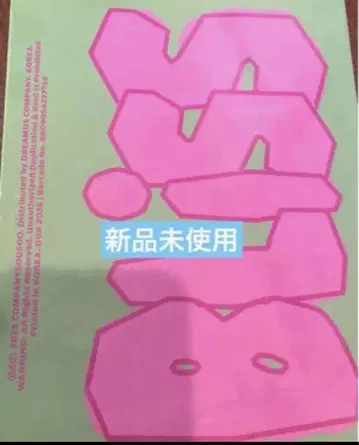 도경수 d.o. bliss 앨범 CD