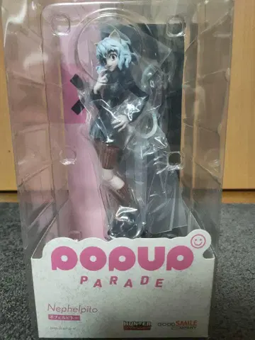 네페르피토 POPUPPARADE 피규어