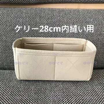 새상품 백 인 백 이너 백 베이지색 28cm 내부 재봉용