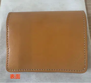 WILDSWANS KF-003 SD/NT 안장 내추럴