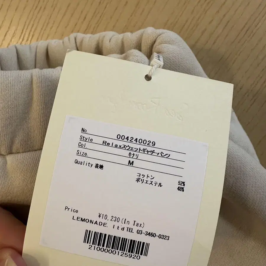 3번째 상품 이미지
