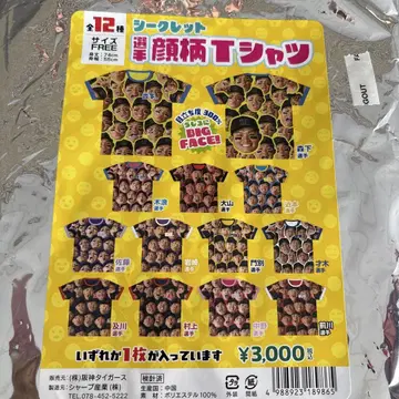 선수 얼굴 패턴 티셔츠 무라카미 쇼키