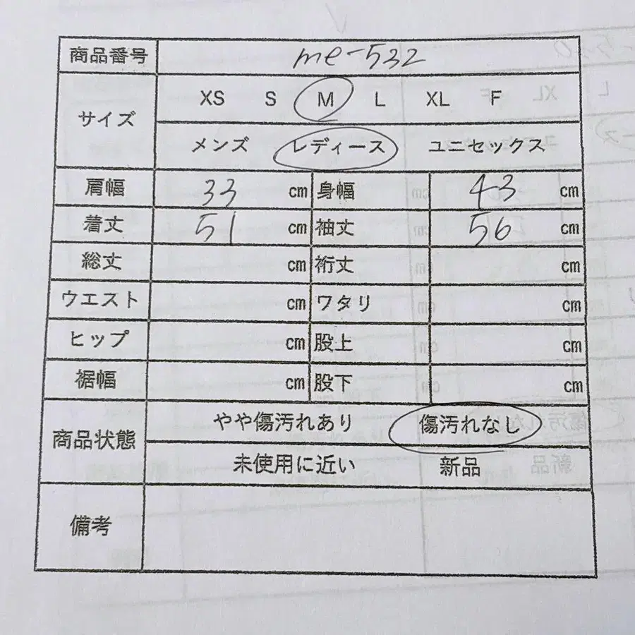 12번째 상품 이미지