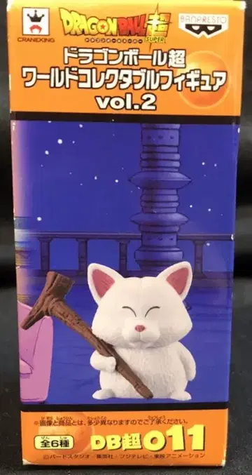 반프레스토 WCF 드래곤볼 초 vol.2 DB 초 011 카린