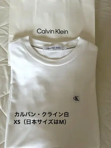 캘빈클라인 화이트 티셔츠 XS