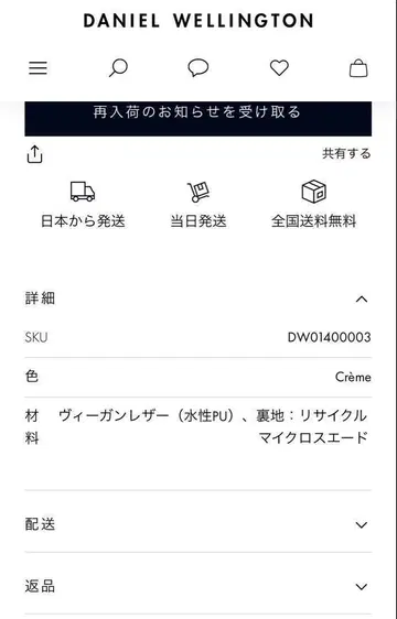 다니엘 웰링턴 버킷 핸드백 핸드백