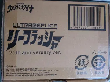 ULTRAREPLICA 25주년 기념 리프 플래셔