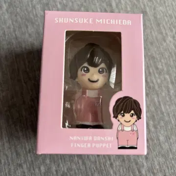 미치에다 슌스케 나니와단시 손가락 인형